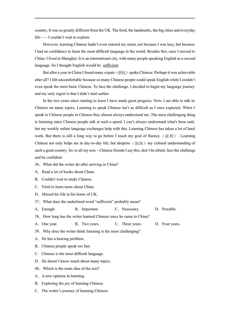 《Unit5刷速度(模块过关检测练)-2022-2023学年九年级英语全一册单元模块满分必刷题（人教版）_初中英语789_26秋最新人教版英语九年级上册_26秋人教九上_39、赠送其它资料_旧版资料》第4页预览