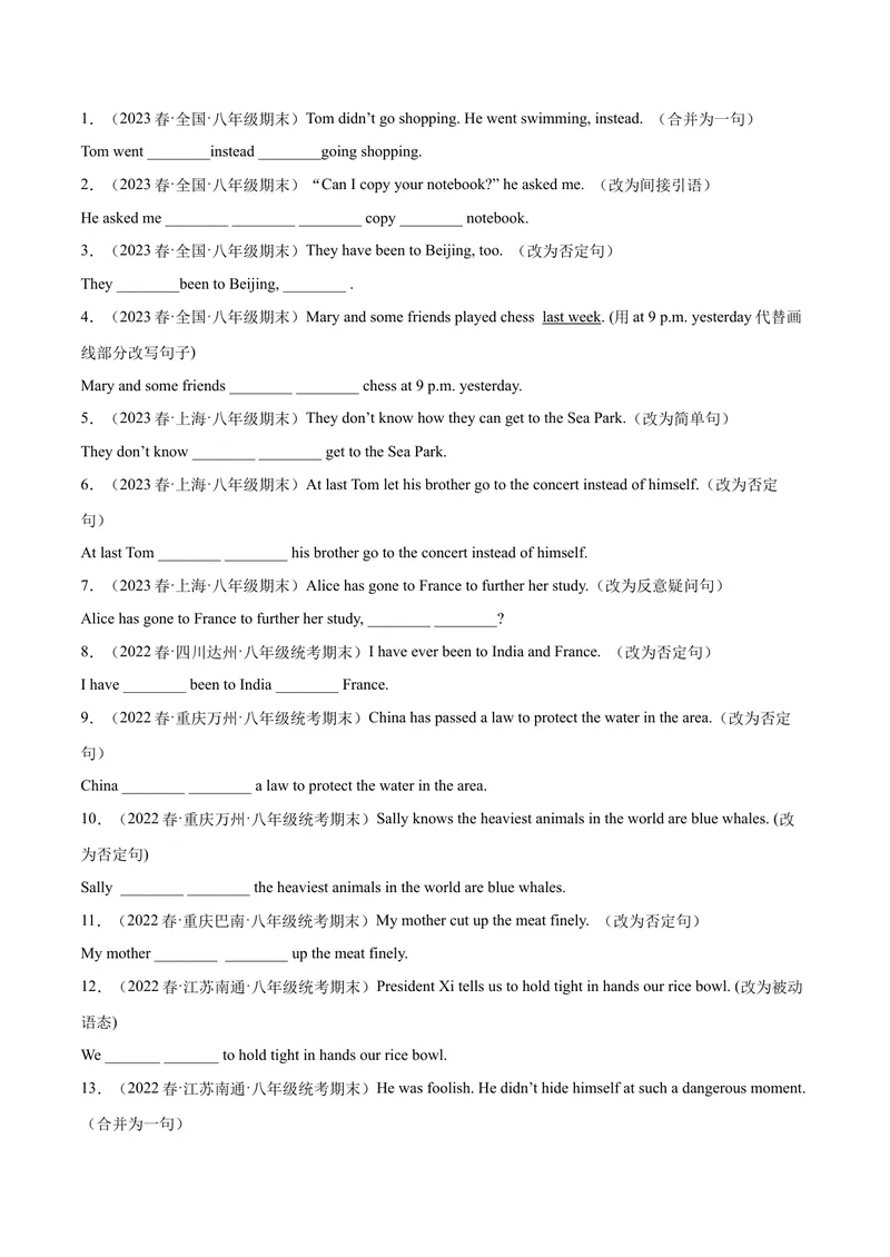《专题03重点句子（知识串讲+真题过关）-八年级英语下（人教版）（教师版）_初中英语789_最新人教版英语八年级下册_旧版（有参考价值）_版本二_八年级英语下册（人教版）_期中+期末》第8页预览