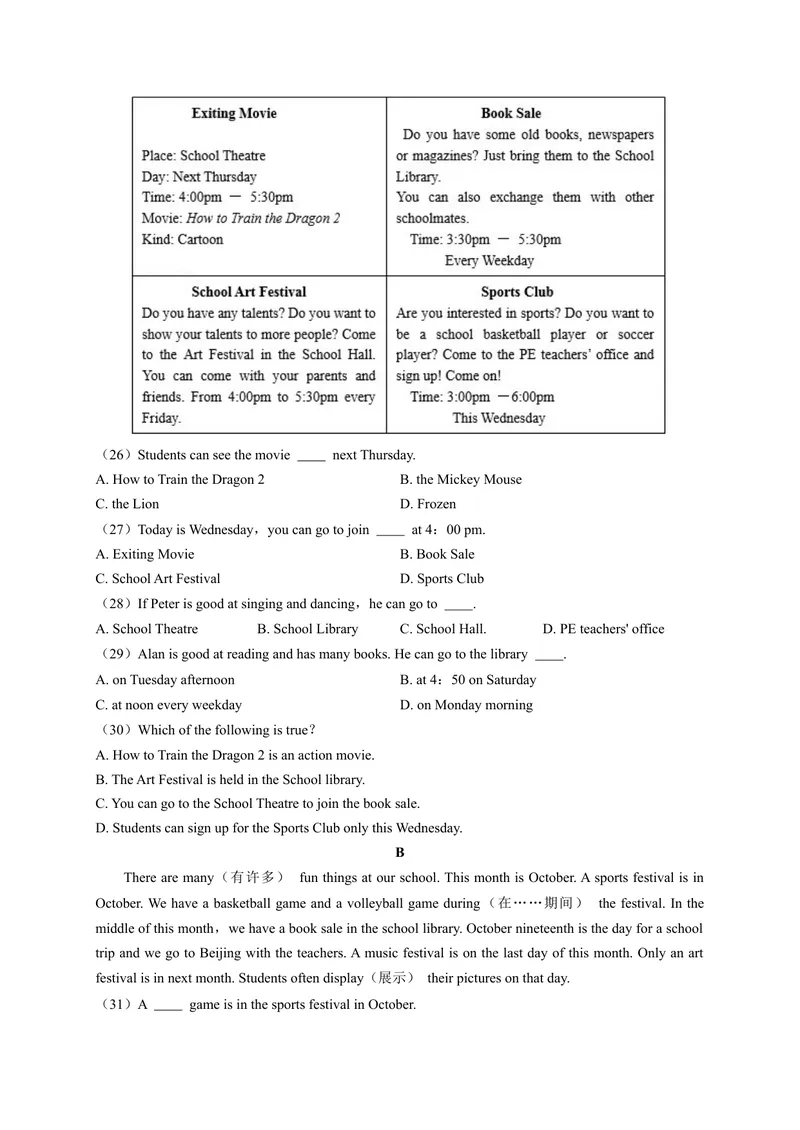 《Unit8（B卷·提升能力）（原卷版）-单元测试七年级英语上册分层训练AB卷（人教版）_初中英语789_最新人教版英语七年级上册_英语7上最新改版_04.英语7上-试题_单元测试卷_单元AB卷》第3页预览
