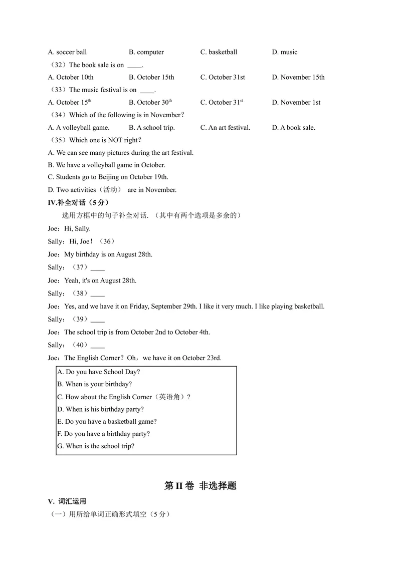 《Unit8（B卷·提升能力）（原卷版）-单元测试七年级英语上册分层训练AB卷（人教版）_初中英语789_最新人教版英语七年级上册_英语7上最新改版_04.英语7上-试题_单元测试卷_单元AB卷》第4页预览