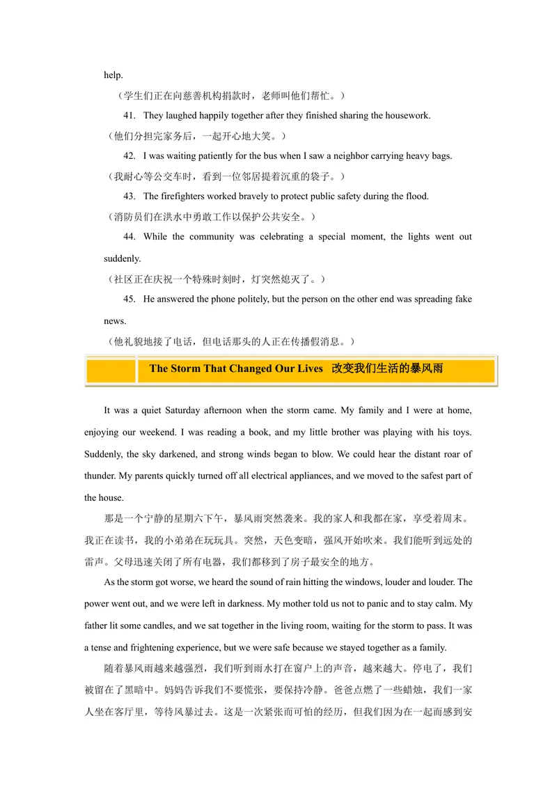 《Unit5（人与社会：社会热点与国际事物&和谐家庭与社区生活）（教师版）_初中英语789_最新人教版英语八年级下册_旧版（有参考价值）_版本二_八年级英语下册（人教版）_2025版》第5页预览