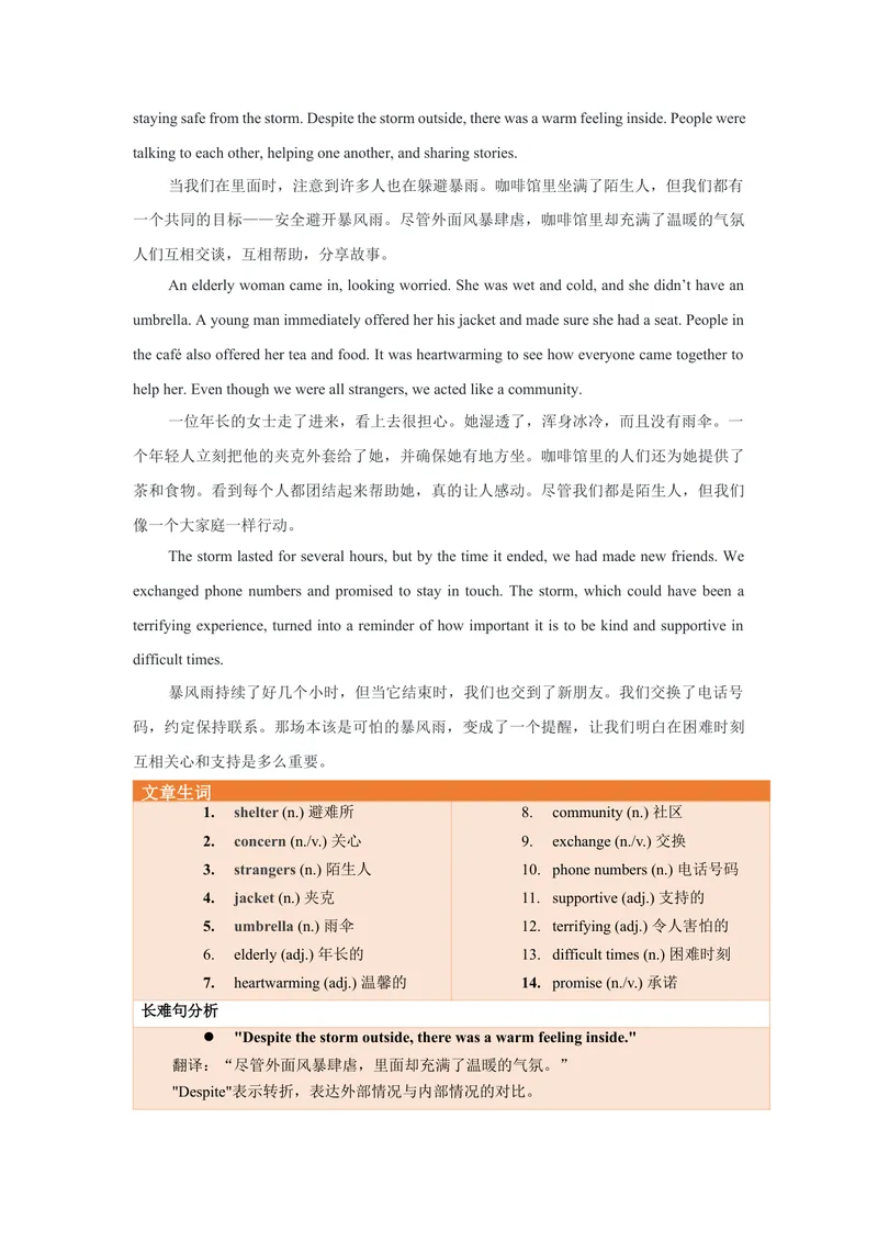 《Unit5（人与社会：社会热点与国际事物&和谐家庭与社区生活）（教师版）_初中英语789_最新人教版英语八年级下册_旧版（有参考价值）_版本二_八年级英语下册（人教版）_2025版》第8页预览