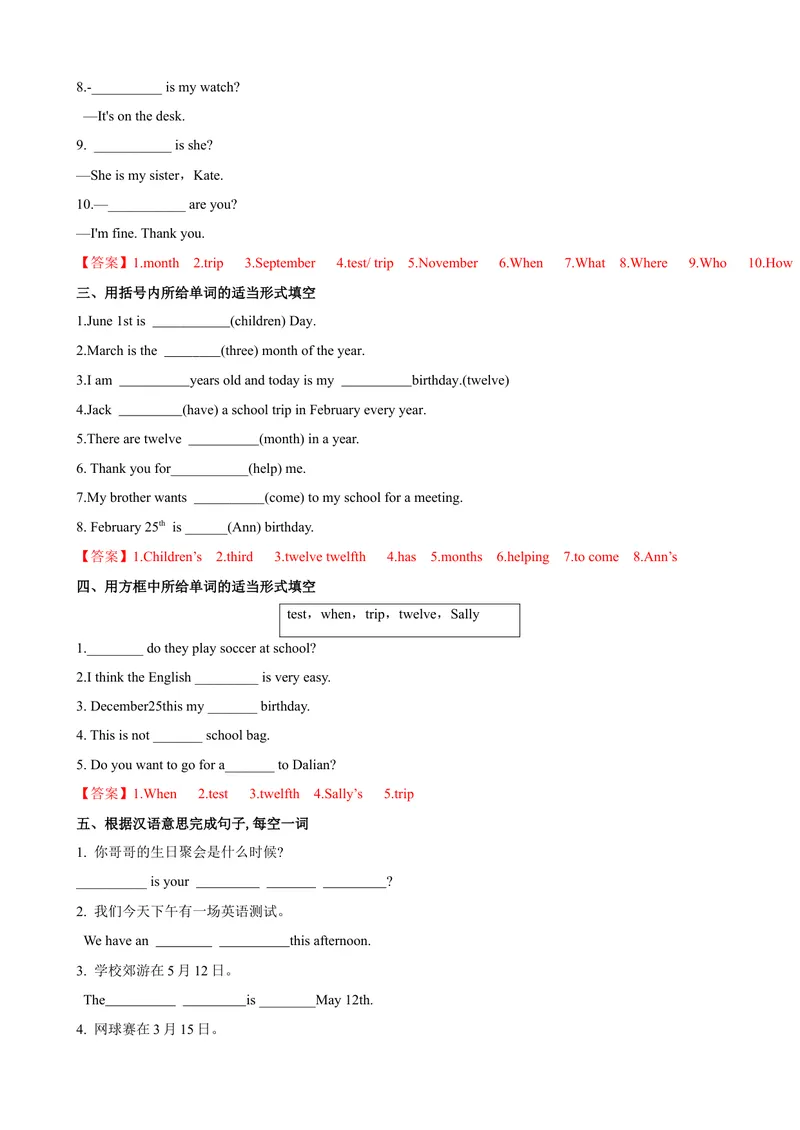 《Unit8第3课时SectionB（1a-1d）（课时练习）（解析版）_初中英语789_最新人教版英语七年级上册_英语7上最新改版_赠送英语7上旧版资料和新版课文好多一样仍具有很高参考价值》第3页预览