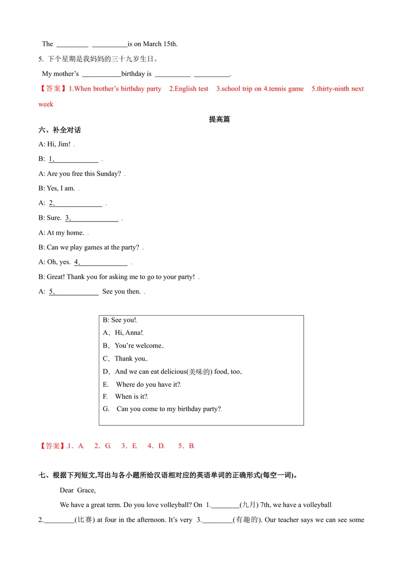 《Unit8第3课时SectionB（1a-1d）（课时练习）（解析版）_初中英语789_最新人教版英语七年级上册_英语7上最新改版_赠送英语7上旧版资料和新版课文好多一样仍具有很高参考价值》第4页预览