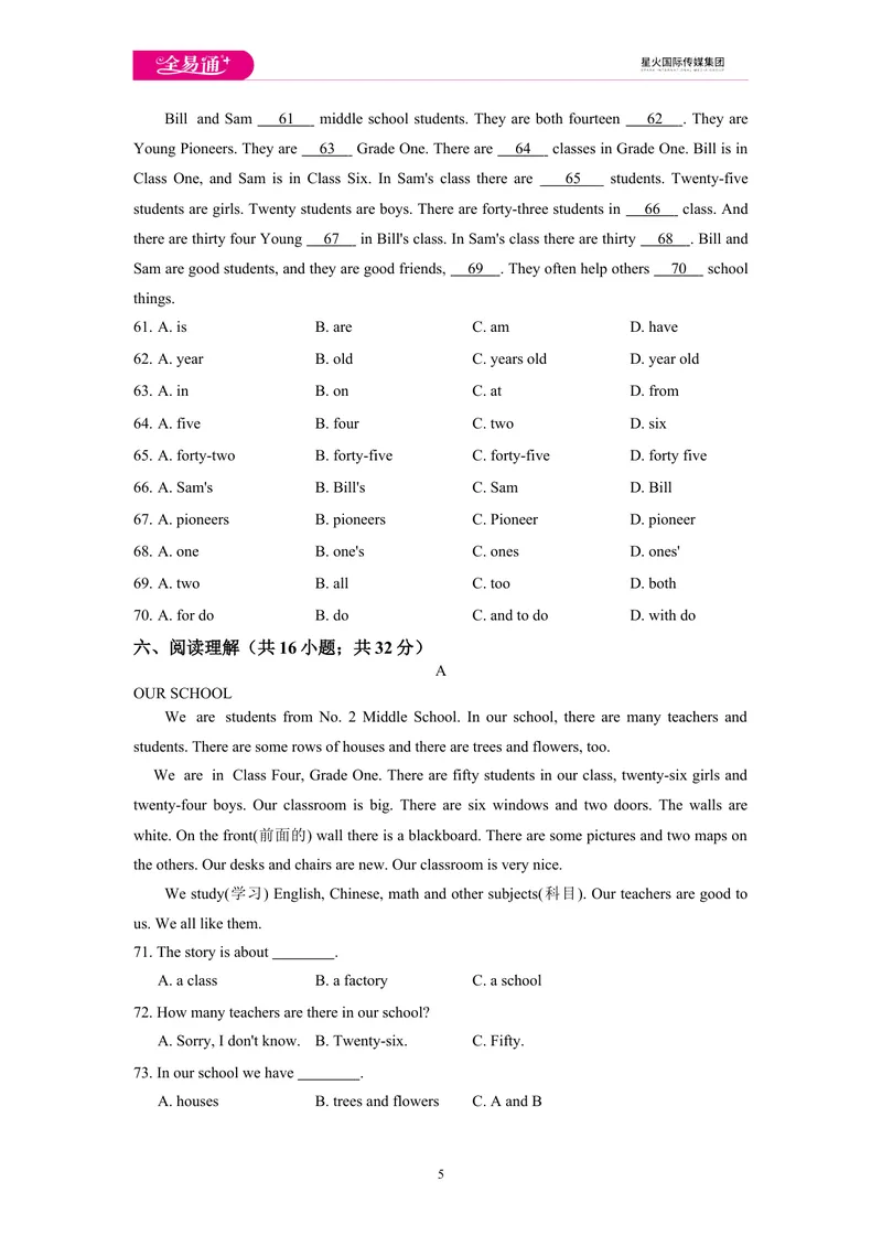 《Unit9单元测试题_初中英语789_最新人教版英语七年级上册_七上英语旧版_第四套（全易通）_人教版英语七年级上册教案课件资源_人教版英语七年级上册教案课件资源_Unit9》第5页预览