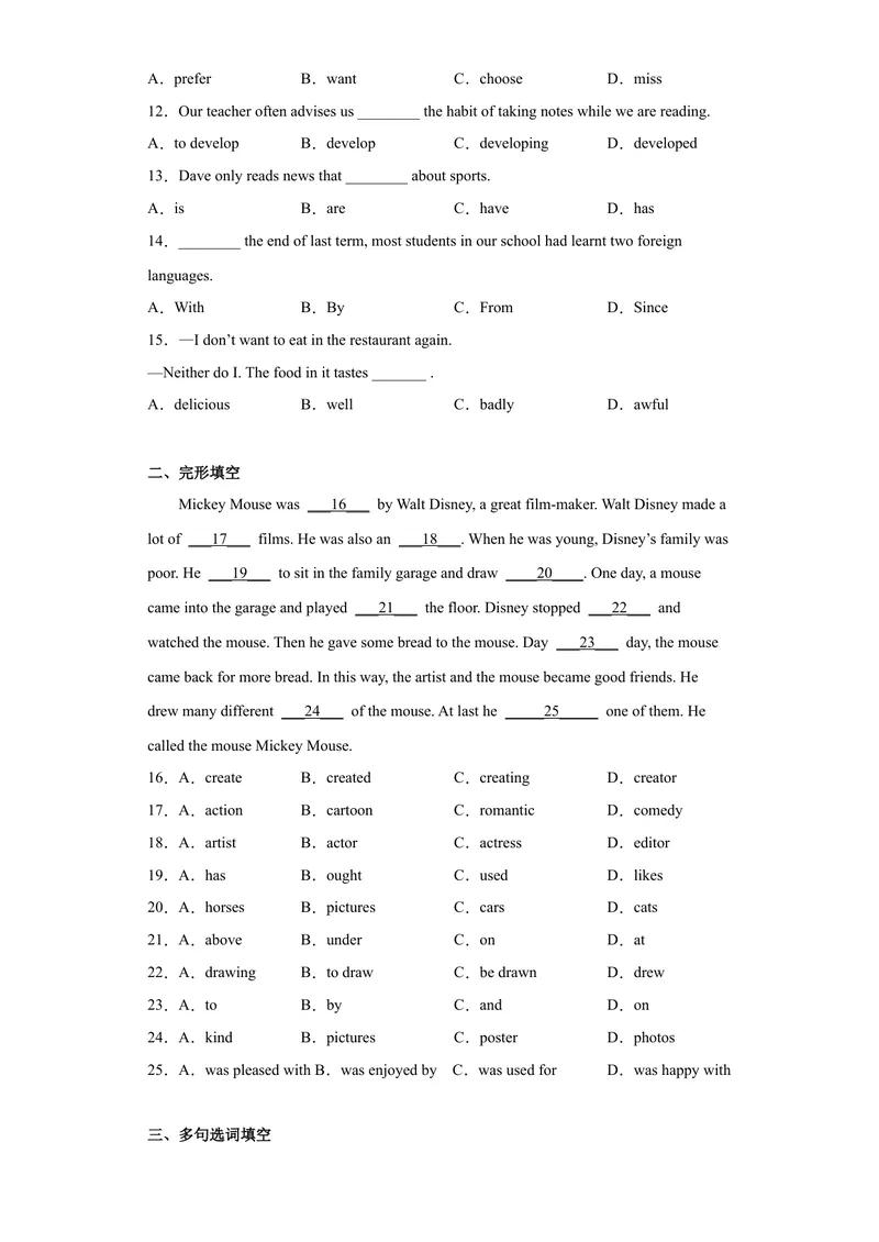 《专题09-Unit9IlikemusicthatIcandanceto.-2022-2023年九年级英语金题狂刷增分练（人教新目标）（原卷版）_初中英语789_26秋最新人教版英语九年级上册_26秋人教九上_39、赠送其它资料_旧版资料》第2页预览