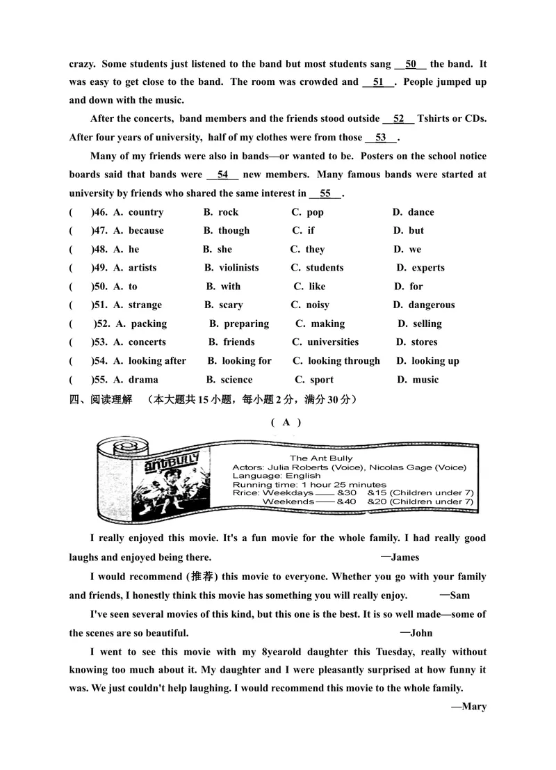 《Unit9IlikemusicthatIcandanceto单元测试题及答案_初中英语789_26秋最新人教版英语九年级上册_26秋人教九上_39、赠送其它资料_旧版资料_4.习题试卷_3人教英语9全一册单元试卷（144份）》第5页预览