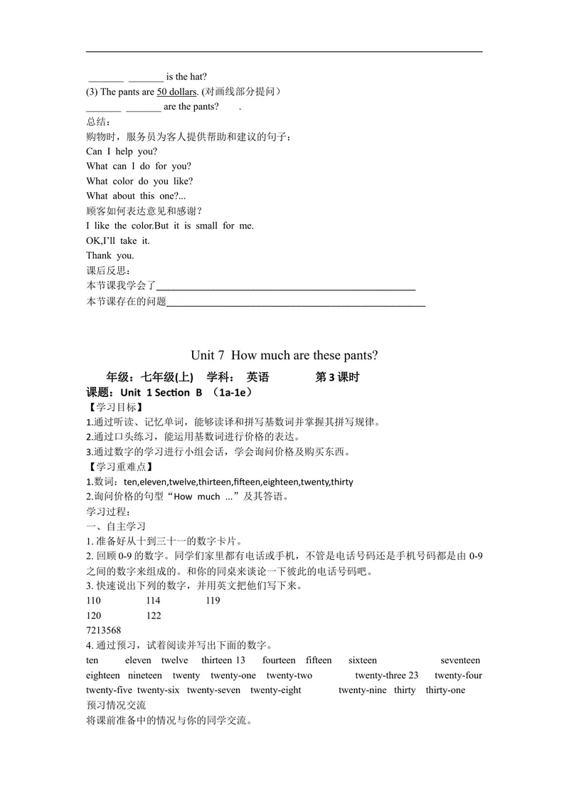《Unit7Howmucharethesesocks导学案_初中英语789_最新人教版英语七年级上册_七上英语旧版_第一套_人教版英语七年级上册（RJ)--3.导学案_人教版英语七年级上册（RJ)--3.导学案》第4页预览