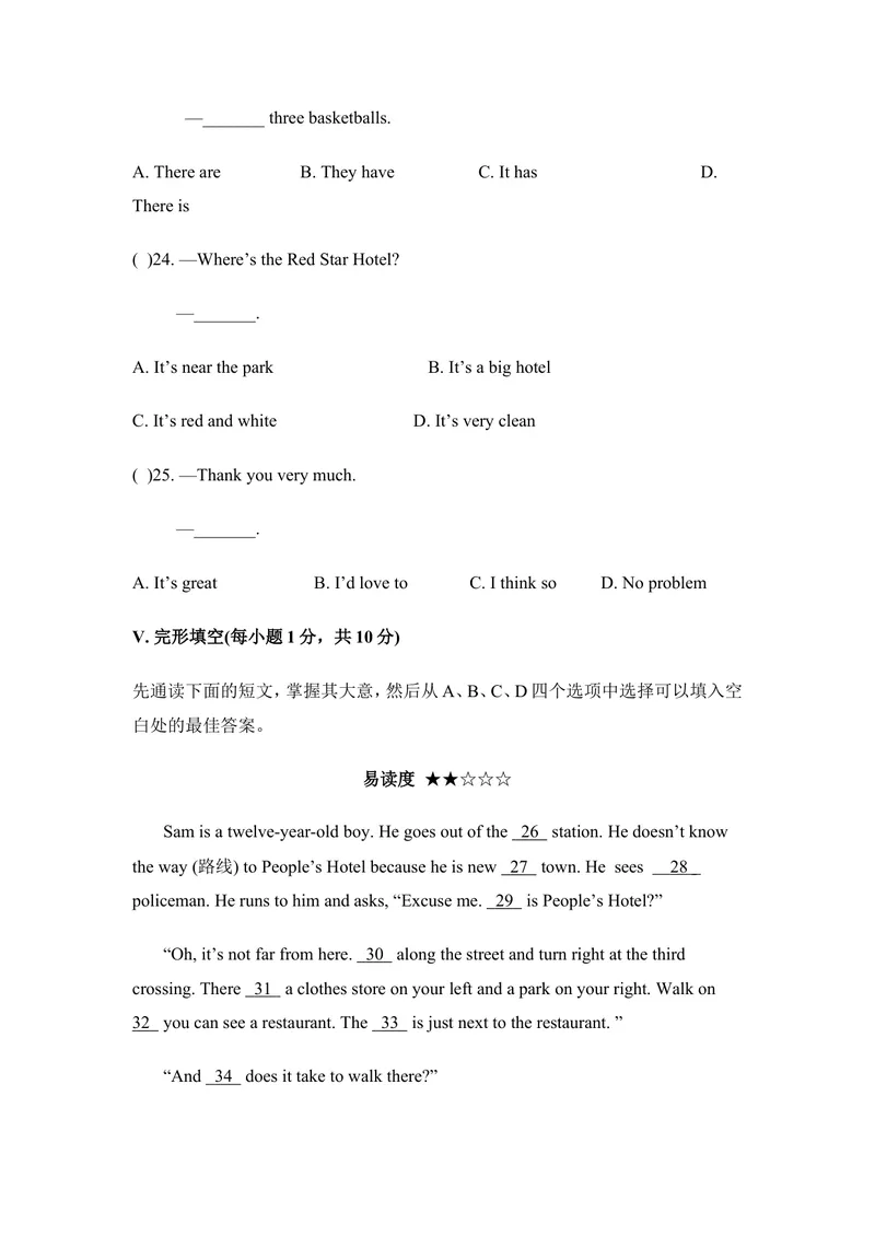 《七年级人教新目标英语下册Unit8单元测试题2_初中英语789_最新人教版英语七年级下册_七下英语旧版_人教版英语七年级下册教学资料（优翼）_单元试卷_unit8》第2页预览