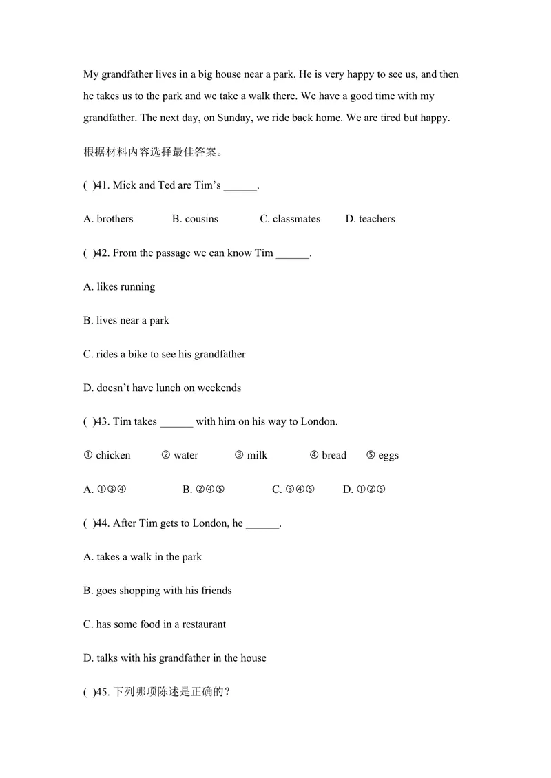 《七年级人教新目标英语下册Unit8单元测试题2_初中英语789_最新人教版英语七年级下册_七下英语旧版_人教版英语七年级下册教学资料（优翼）_单元试卷_unit8》第5页预览