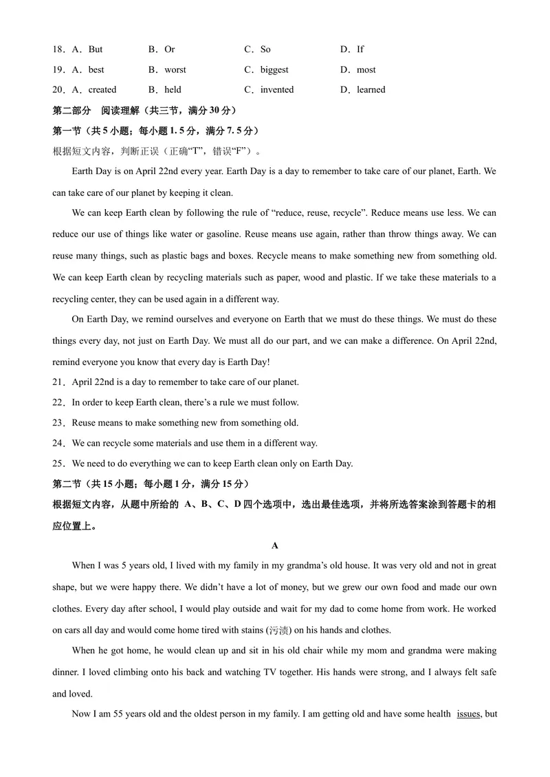 《九年级英语上学期期末考试（云南卷）-2023-2024学年九年级英语上学期期末复习查缺补漏冲刺满分（人教版）_初中英语789_旧版人教版英语九年级全册_新更新初中英语9全_期末复习》第3页预览