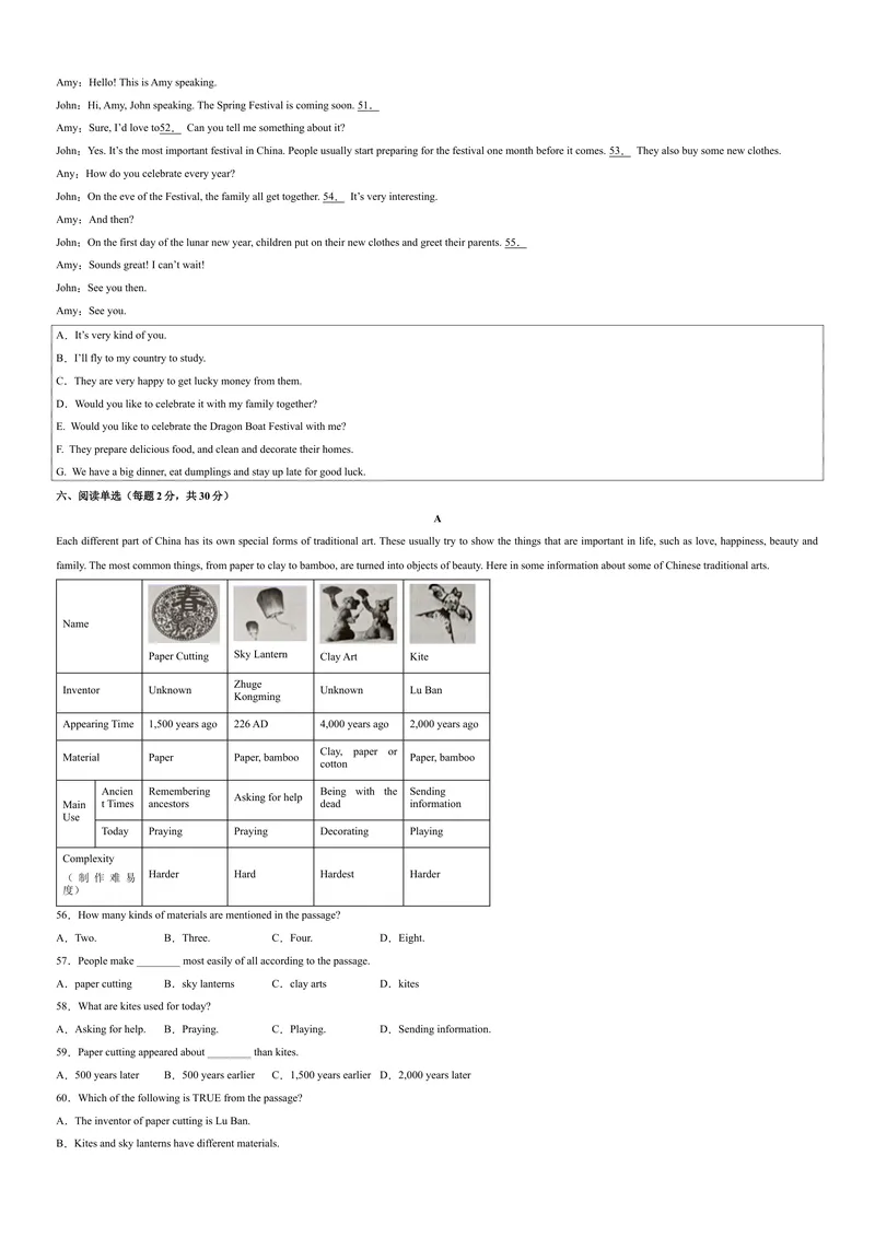 《Unit5单元培优（原卷版）_初中英语789_26秋最新人教版英语九年级上册_26秋人教九上_39、赠送其它资料_旧版资料_4.习题试卷_4人教英语9全一册课时练习（112份）_Unit5单元培优》第3页预览