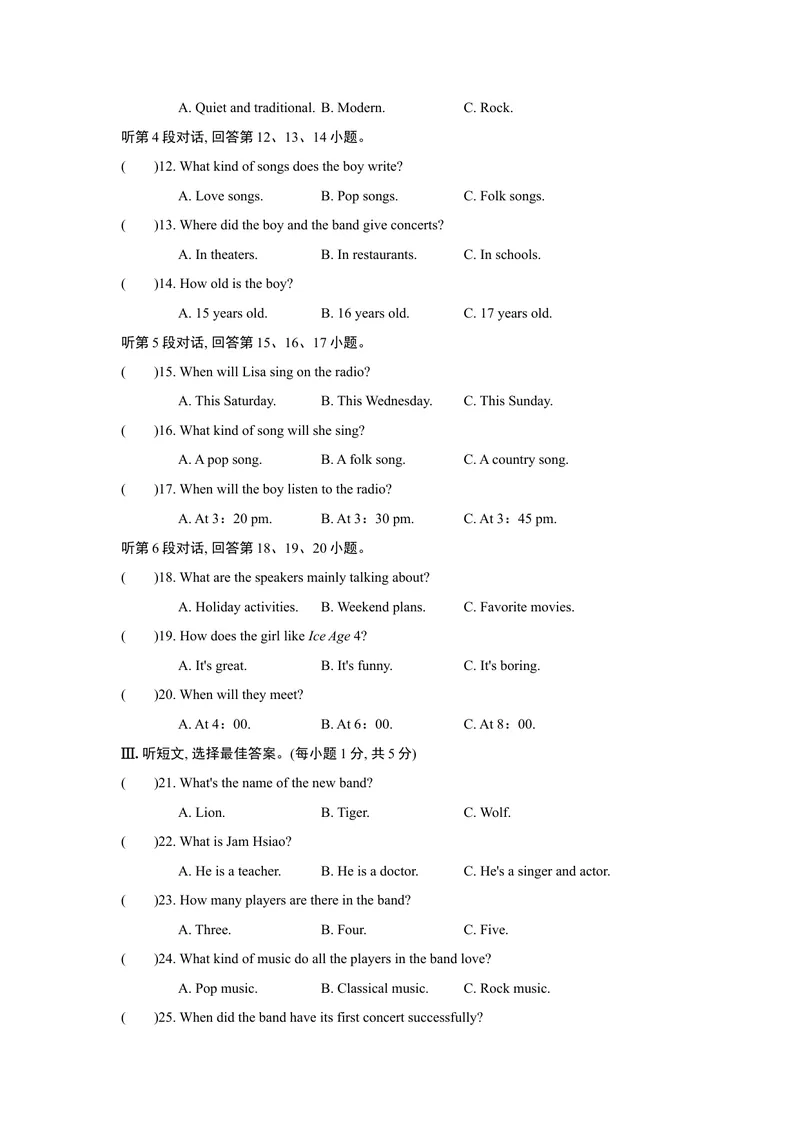 《UNIT9单元过关卷_初中英语789_26秋最新人教版英语九年级上册_26秋人教九上_39、赠送其它资料_旧版资料_4.习题试卷_3人教英语9全一册单元试卷（144份）_单元测试卷1（有听力）》第4页预览