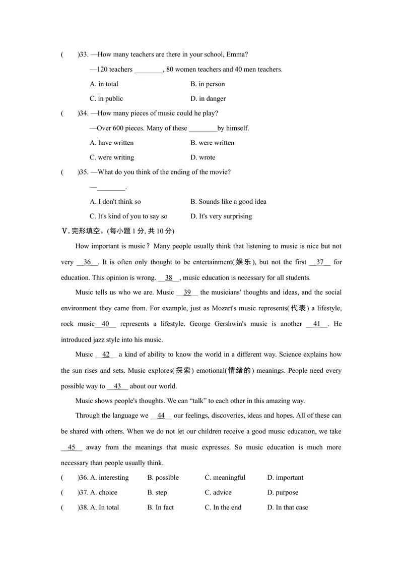 《UNIT9单元过关卷_初中英语789_26秋最新人教版英语九年级上册_26秋人教九上_39、赠送其它资料_旧版资料_4.习题试卷_3人教英语9全一册单元试卷（144份）_单元测试卷1（有听力）》第6页预览