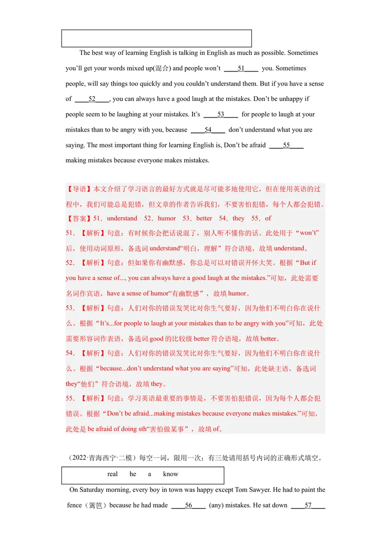 《专题21-选词填空30道-2023年狂刷增分练（解析版）_初中英语789_26秋最新人教版英语九年级上册_26秋人教九上_39、赠送其它资料_旧版资料_4.习题试卷_2人教英语9全一册期末复习（060份）》第10页预览