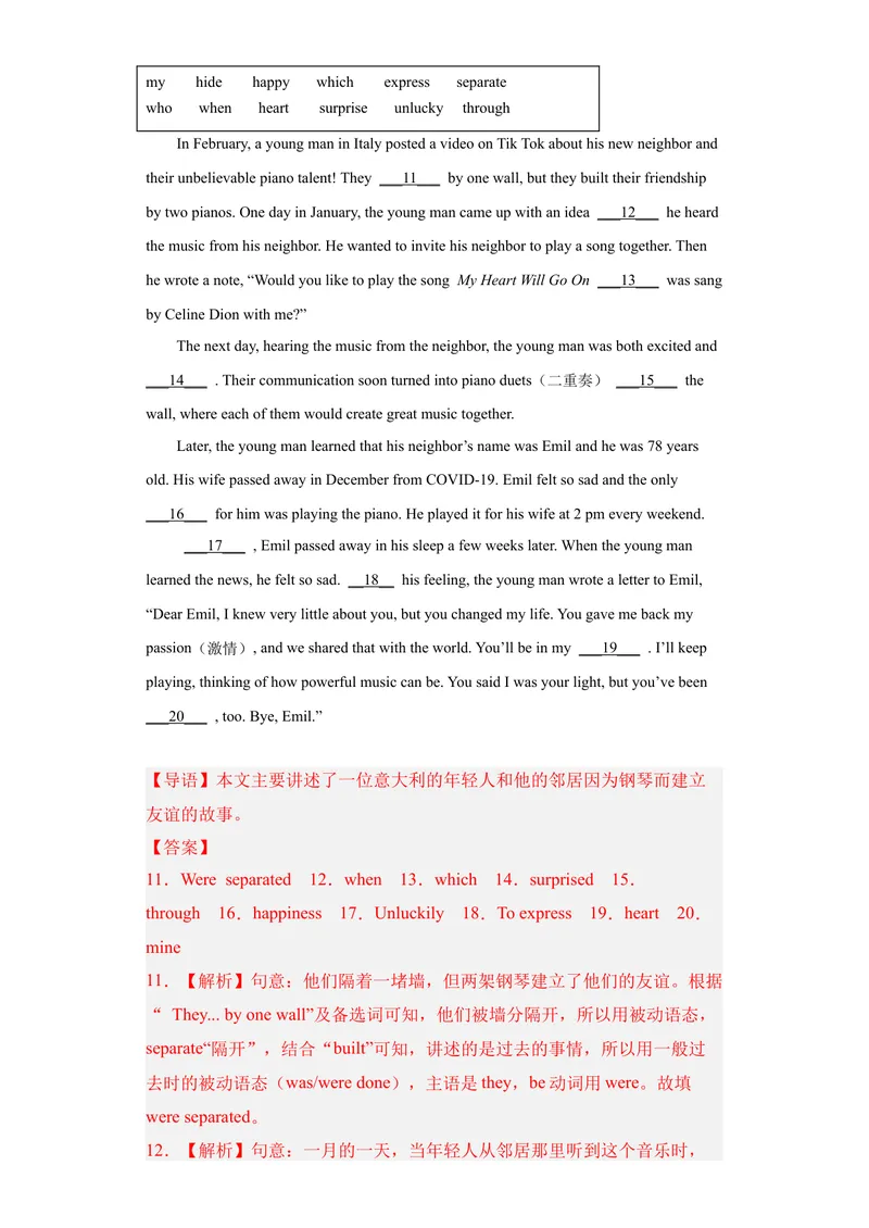 《专题21-选词填空30道-2023年狂刷增分练（解析版）_初中英语789_26秋最新人教版英语九年级上册_26秋人教九上_39、赠送其它资料_旧版资料_4.习题试卷_2人教英语9全一册期末复习（060份）》第3页预览