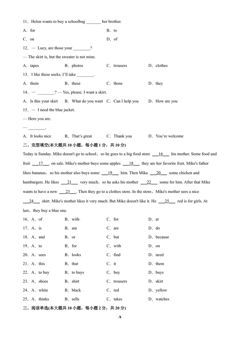 《Unit7易错综合练习-七年级英语上册单元重难点易错题精练（人教版）_初中英语789_最新人教版英语七年级上册_英语7上最新改版_04.英语7上-试题_专题训练》第2页预览