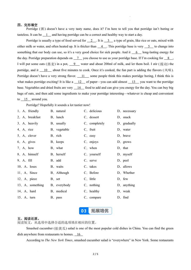《Unit5课时6SectionB（3a-3c）（分层作业）（原卷版）_初中英语789_最新人教版英语八年级上册_新版_初中英语8上新更新第二套可选择_01课件+教案+导学案+分层作业_4分层作业》第2页预览