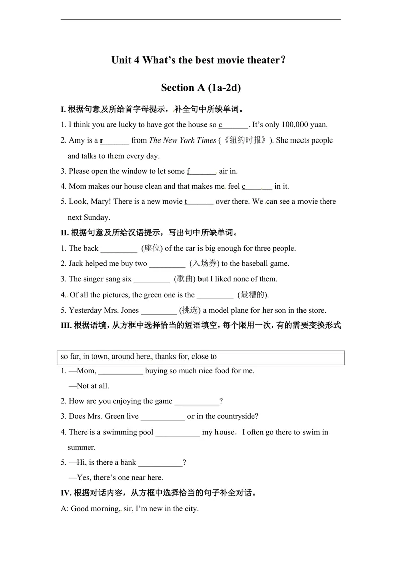 《unit4练习1四课时含答案_初中英语789_最新人教版英语八年级上册_老版（含有参考价值）_03练习和试卷人教版初中英语八上（多版本）易提分旗舰店_同步练习三套_同步练习1》第1页预览