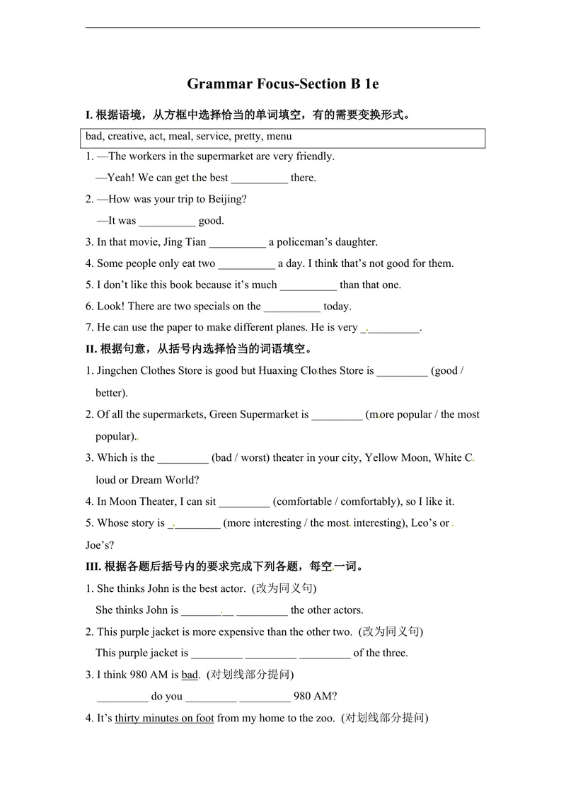 《unit4练习1四课时含答案_初中英语789_最新人教版英语八年级上册_老版（含有参考价值）_03练习和试卷人教版初中英语八上（多版本）易提分旗舰店_同步练习三套_同步练习1》第3页预览