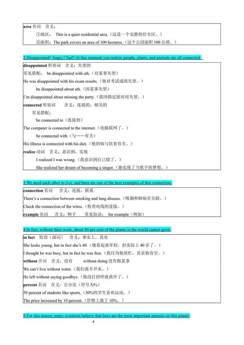 《专题08Unit4AmazingPlantsandAnimalsSectionB（解析版）_初中英语789_最新人教版英语八年级上册_新版_最新2025秋人教版英语（八年级上册）_2025秋人教版英语8上：预习资料包》第4页预览