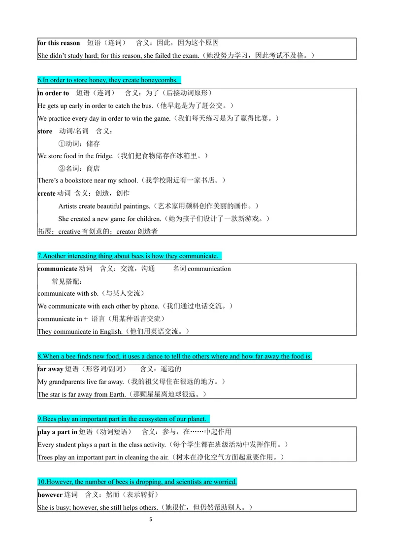 《专题08Unit4AmazingPlantsandAnimalsSectionB（解析版）_初中英语789_最新人教版英语八年级上册_新版_最新2025秋人教版英语（八年级上册）_2025秋人教版英语8上：预习资料包》第5页预览