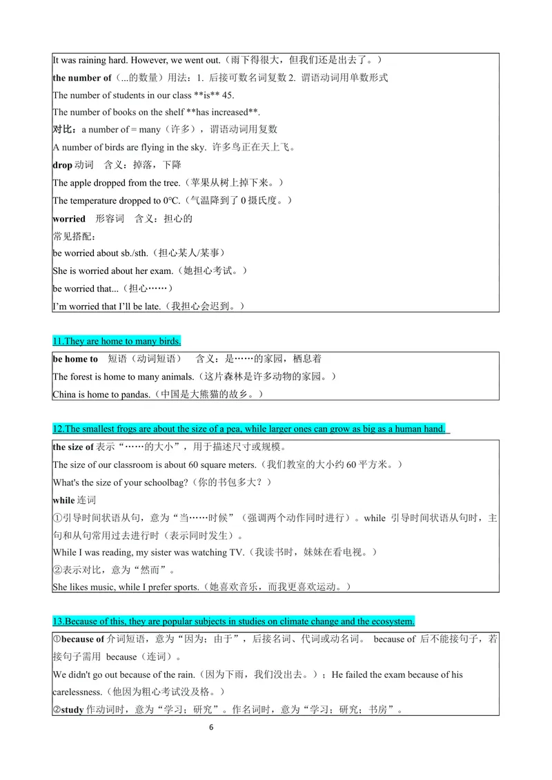 《专题08Unit4AmazingPlantsandAnimalsSectionB（解析版）_初中英语789_最新人教版英语八年级上册_新版_最新2025秋人教版英语（八年级上册）_2025秋人教版英语8上：预习资料包》第6页预览