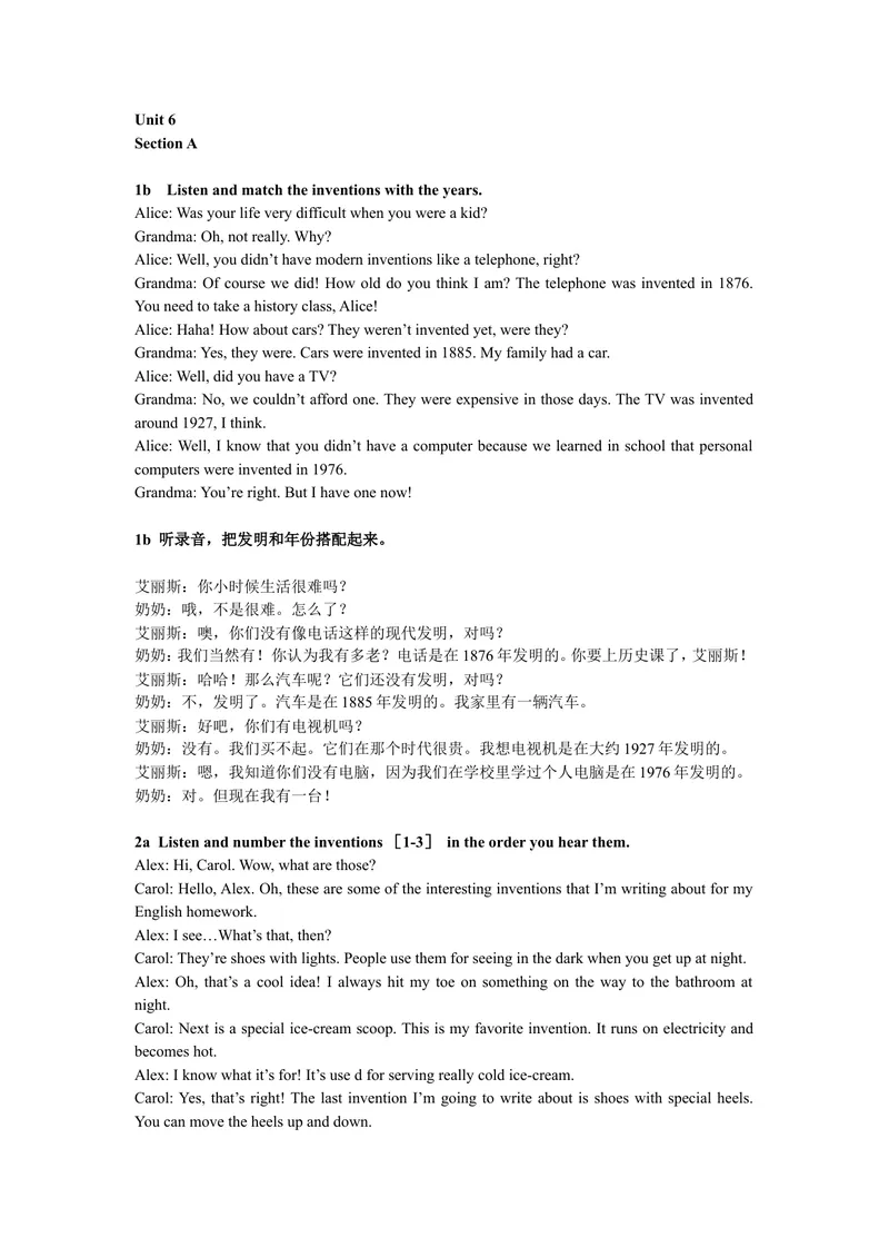 《Unit6_初中英语789_26秋最新人教版英语九年级上册_26秋人教九上_39、赠送其它资料_旧版资料_9.课本音频（9年级）_九年级全一册英语课本全部听力MP3_Unit6》第1页预览