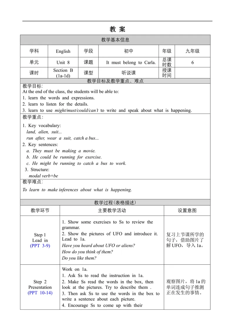 《Unit8SectionB1a-1d_初中英语789_旧版人教版英语九年级全册_旧版可参考_02.英语9全一册-表格式全英教案+PPT课件+朗读第2套_全英教案_Unit8（教案）_Unit8SectionB1a-1d》第1页预览