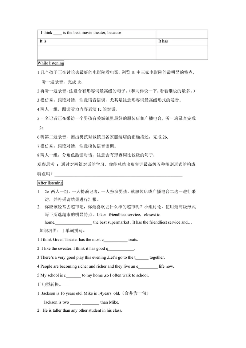 《Unit4What’sthebestmovietheater._初中英语789_最新人教版英语八年级上册_老版（含有参考价值）_05导学案+备课素材人教版初中英语八上（多版本）易提分旗舰店_导学案》第2页预览