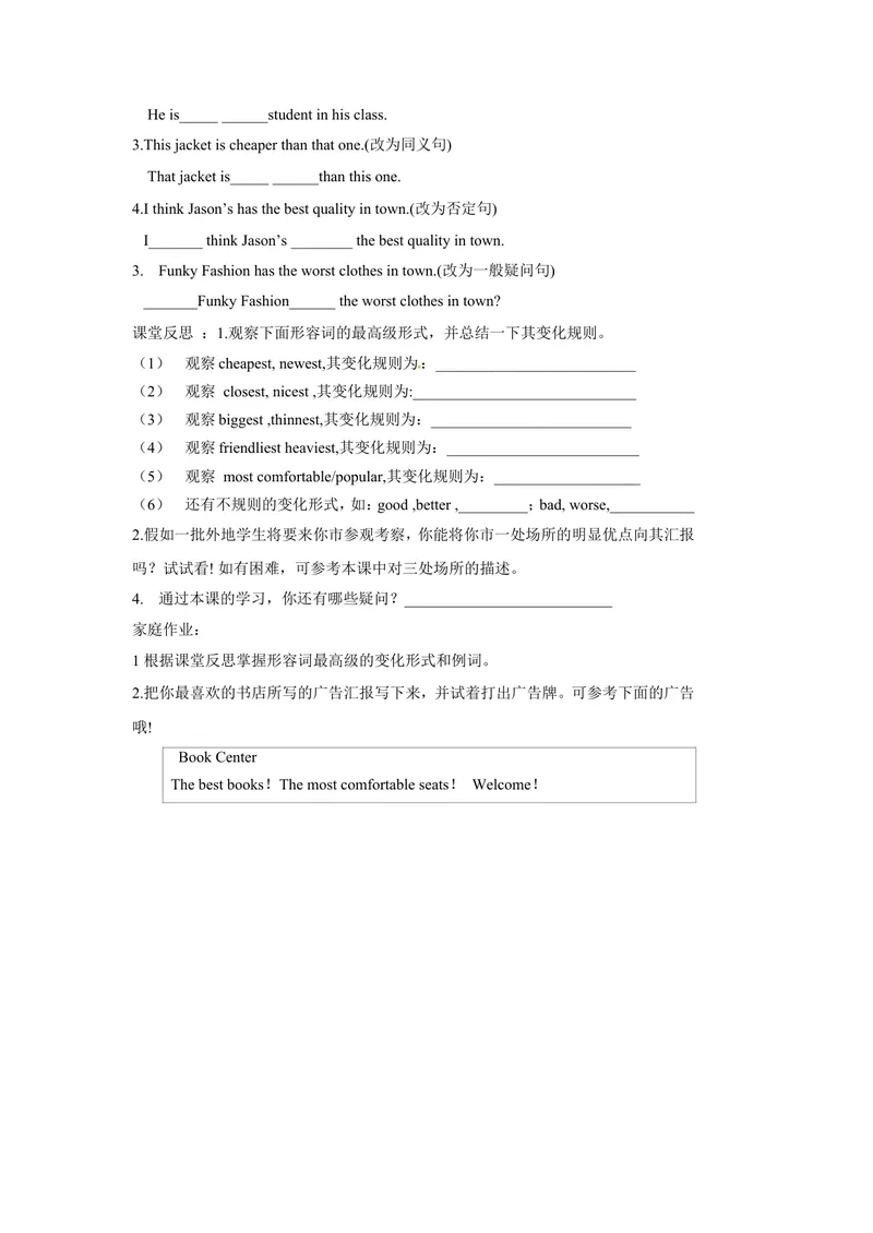 《Unit4What’sthebestmovietheater._初中英语789_最新人教版英语八年级上册_老版（含有参考价值）_05导学案+备课素材人教版初中英语八上（多版本）易提分旗舰店_导学案》第3页预览