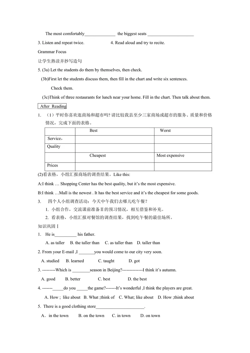 《Unit4What’sthebestmovietheater._初中英语789_最新人教版英语八年级上册_老版（含有参考价值）_05导学案+备课素材人教版初中英语八上（多版本）易提分旗舰店_导学案》第5页预览