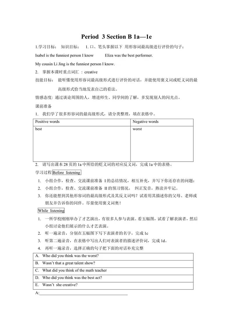 《Unit4What’sthebestmovietheater._初中英语789_最新人教版英语八年级上册_老版（含有参考价值）_05导学案+备课素材人教版初中英语八上（多版本）易提分旗舰店_导学案》第7页预览