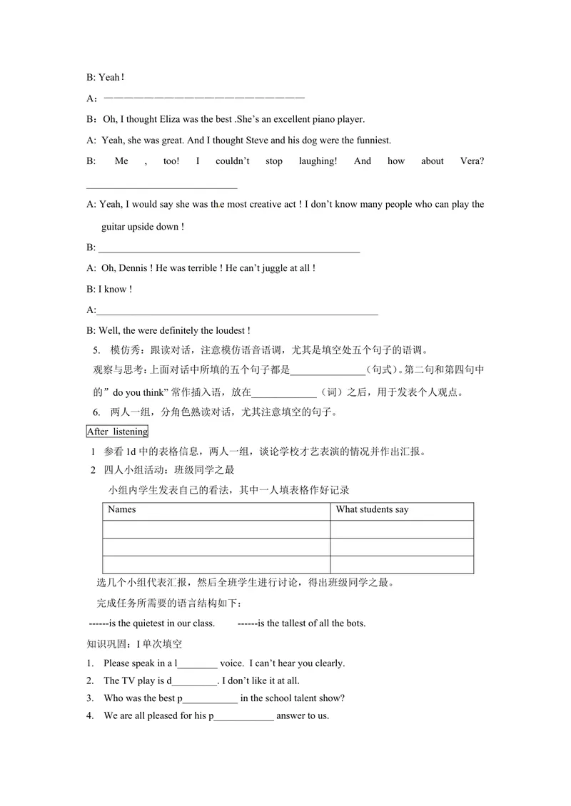 《Unit4What’sthebestmovietheater._初中英语789_最新人教版英语八年级上册_老版（含有参考价值）_05导学案+备课素材人教版初中英语八上（多版本）易提分旗舰店_导学案》第8页预览