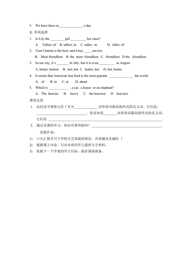 《Unit4What’sthebestmovietheater._初中英语789_最新人教版英语八年级上册_老版（含有参考价值）_05导学案+备课素材人教版初中英语八上（多版本）易提分旗舰店_导学案》第9页预览