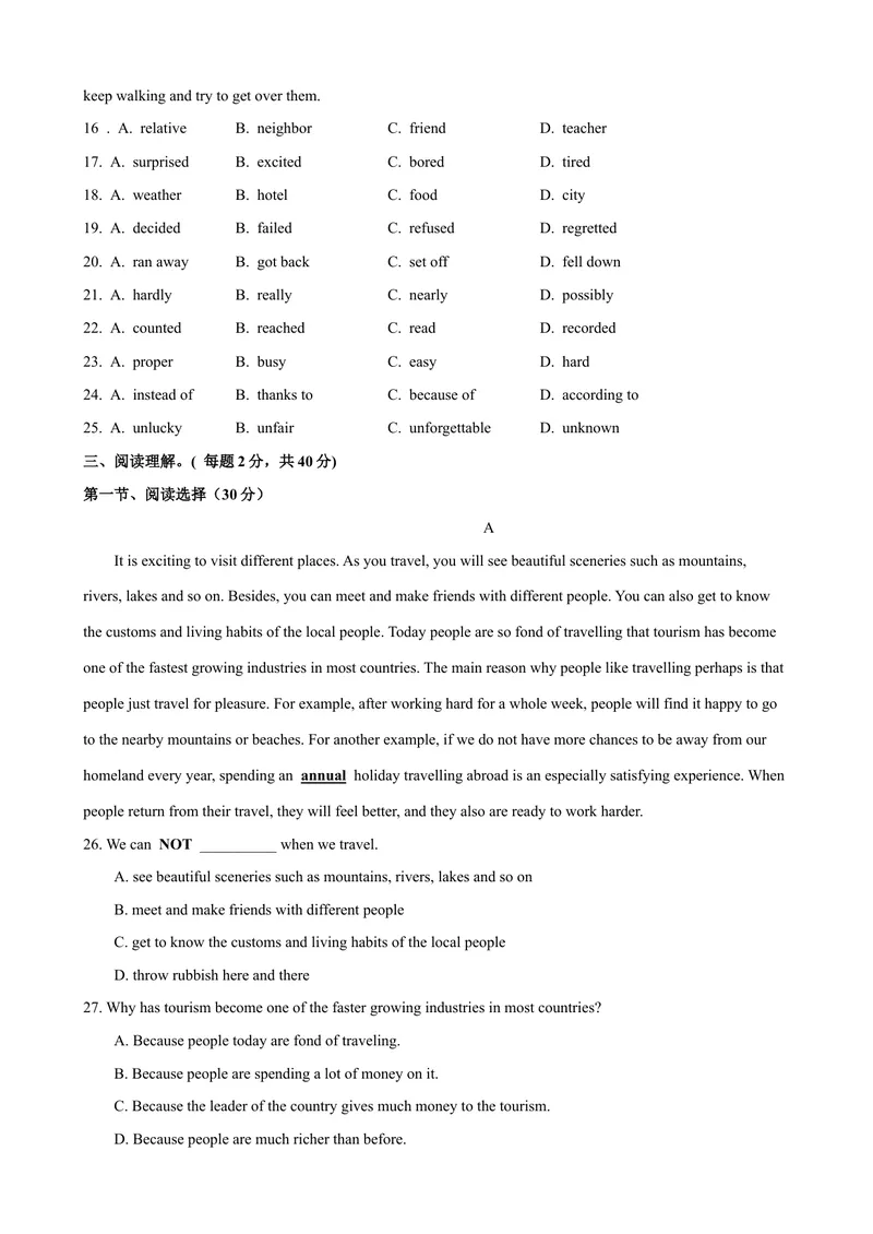 《Unit9单元测试（学生版）_初中英语789_最新人教版英语八年级下册_旧版（有参考价值）_版本二_八年级英语下册（人教版）_大单元教学课件+教学设计-U44_Unit9Haveyoueverbeentoamuseum》第3页预览