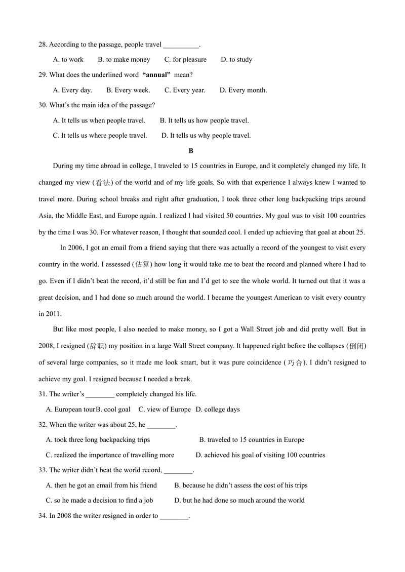 《Unit9单元测试（学生版）_初中英语789_最新人教版英语八年级下册_旧版（有参考价值）_版本二_八年级英语下册（人教版）_大单元教学课件+教学设计-U44_Unit9Haveyoueverbeentoamuseum》第4页预览