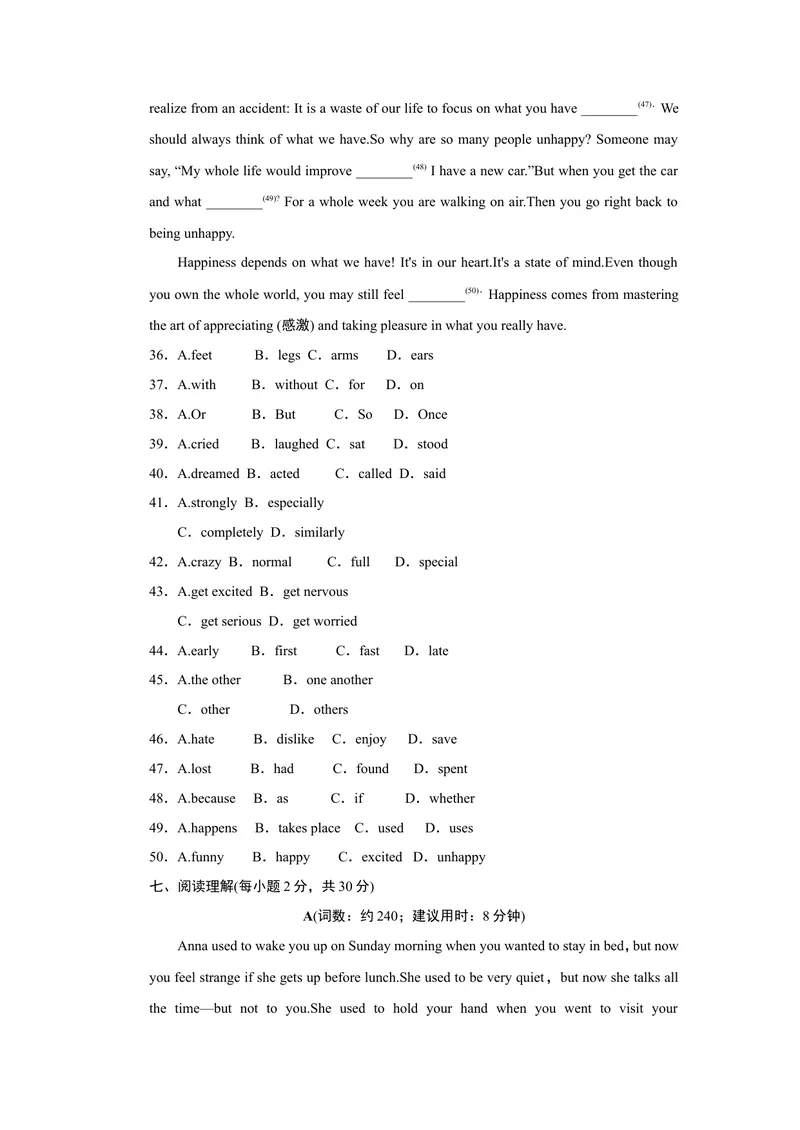《Unit4达标测试卷_初中英语789_26秋最新人教版英语九年级上册_26秋人教九上_39、赠送其它资料_旧版资料_4.习题试卷_3人教英语9全一册单元试卷（144份）_单元测试卷1（有听力）》第5页预览