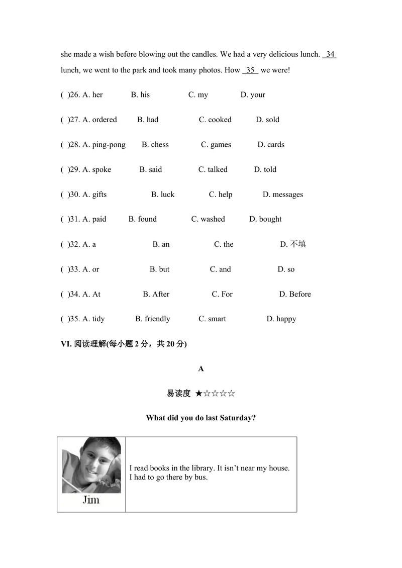 《七年级人教新目标英语下册Unit12单元测试题2_初中英语789_最新人教版英语七年级下册_七下英语旧版_人教版英语七年级下册教学资料（优翼）_单元试卷_unit12》第3页预览