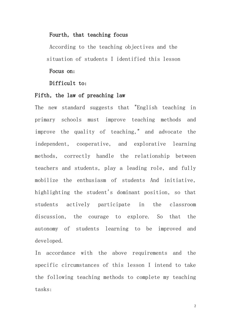 《全英说课模板_初中英语789_26秋最新人教版英语九年级上册_26秋人教九上_39、赠送其它资料_旧版资料_16.说课稿_07：说课模板评委出》第2页预览
