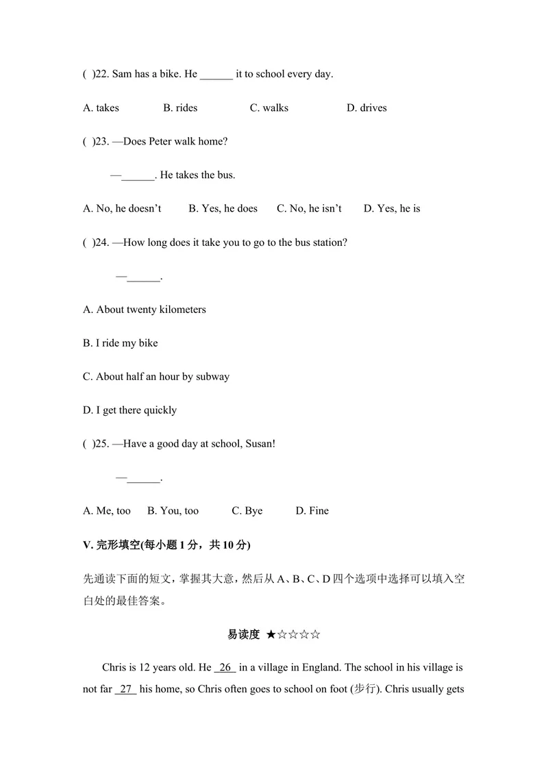 《七年级人教新目标英语下册Unit3单元测试题1_初中英语789_最新人教版英语七年级下册_七下英语旧版_人教版英语七年级下册教学资料（优翼）_单元试卷_unit3》第2页预览