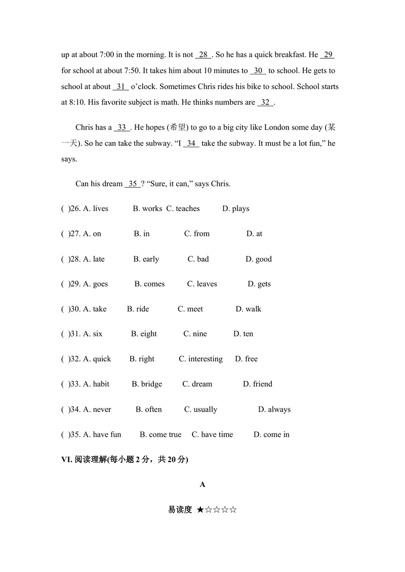 《七年级人教新目标英语下册Unit3单元测试题1_初中英语789_最新人教版英语七年级下册_七下英语旧版_人教版英语七年级下册教学资料（优翼）_单元试卷_unit3》第3页预览