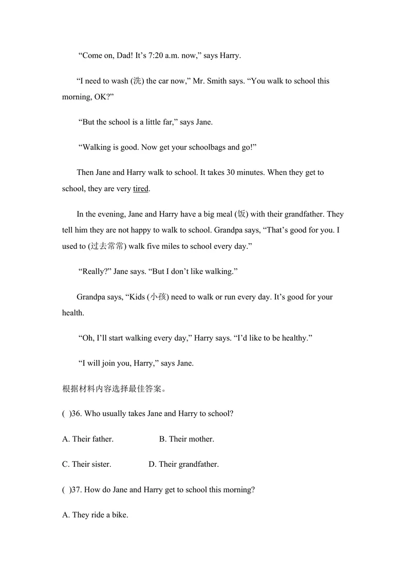 《七年级人教新目标英语下册Unit3单元测试题1_初中英语789_最新人教版英语七年级下册_七下英语旧版_人教版英语七年级下册教学资料（优翼）_单元试卷_unit3》第4页预览