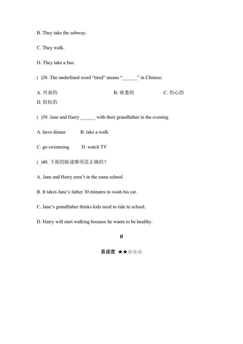《七年级人教新目标英语下册Unit3单元测试题1_初中英语789_最新人教版英语七年级下册_七下英语旧版_人教版英语七年级下册教学资料（优翼）_单元试卷_unit3》第5页预览