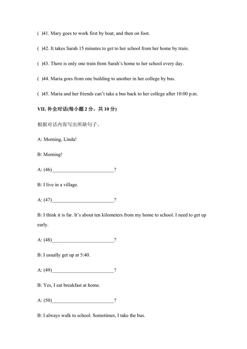 《七年级人教新目标英语下册Unit3单元测试题1_初中英语789_最新人教版英语七年级下册_七下英语旧版_人教版英语七年级下册教学资料（优翼）_单元试卷_unit3》第7页预览