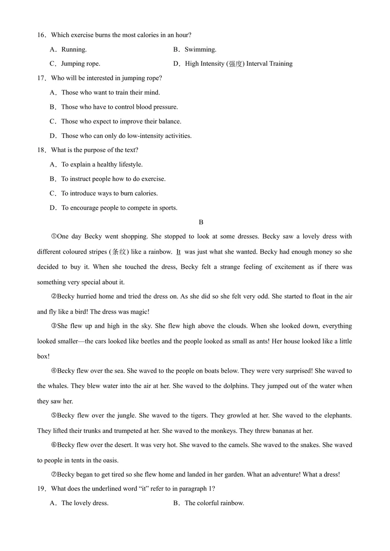 《九年级英语上学期期末考试（浙江宁波卷）-2023-2024学年九年级英语上学期期末复习查缺补漏冲刺满分（人教版）_初中英语789_旧版人教版英语九年级全册_新更新初中英语9全_期末复习》第3页预览