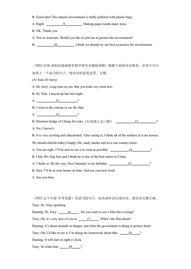 《专题22-补全对话20篇-（原卷版）_初中英语789_旧版人教版英语九年级全册_旧版可参考_06.英语9全一册-试题_专项训练_专题22-补全对话20篇》第2页预览