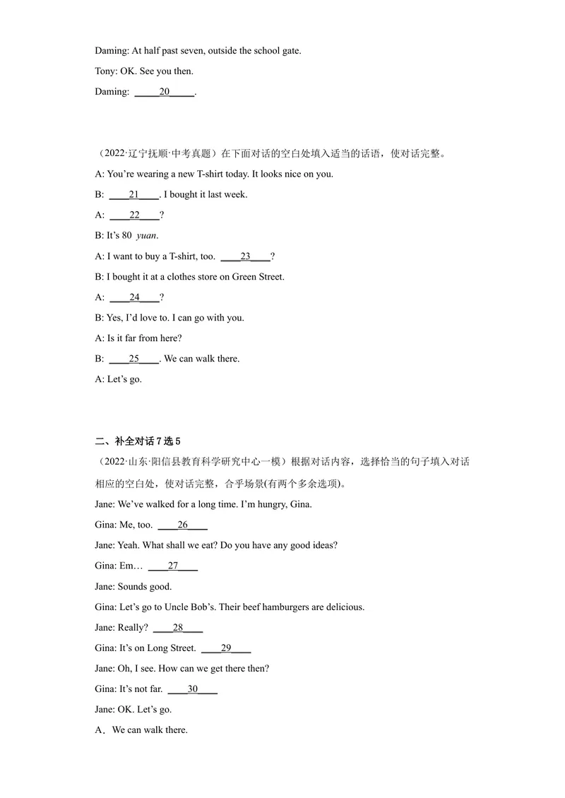 《专题22-补全对话20篇-（原卷版）_初中英语789_旧版人教版英语九年级全册_旧版可参考_06.英语9全一册-试题_专项训练_专题22-补全对话20篇》第3页预览