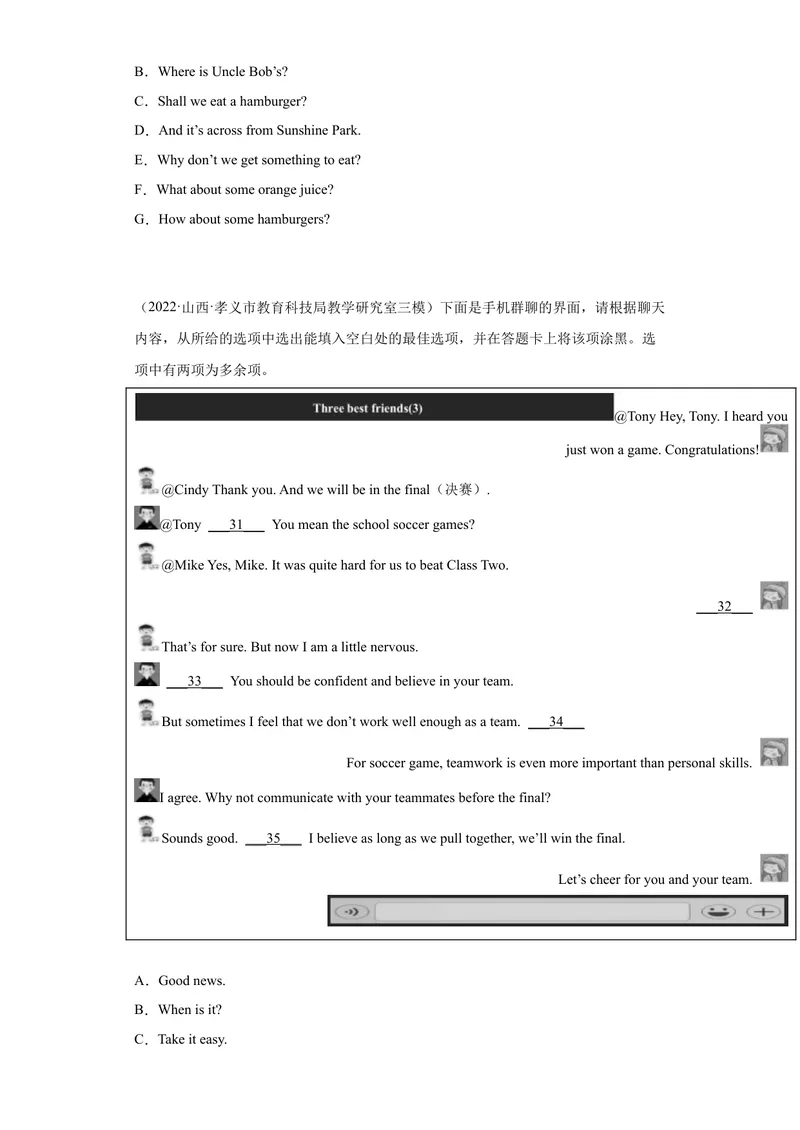 《专题22-补全对话20篇-（原卷版）_初中英语789_旧版人教版英语九年级全册_旧版可参考_06.英语9全一册-试题_专项训练_专题22-补全对话20篇》第4页预览