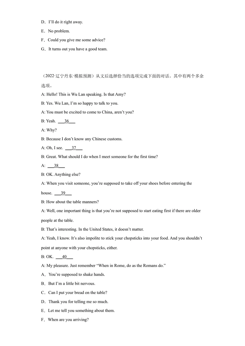 《专题22-补全对话20篇-（原卷版）_初中英语789_旧版人教版英语九年级全册_旧版可参考_06.英语9全一册-试题_专项训练_专题22-补全对话20篇》第5页预览